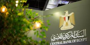 البنك المركزي يقبل 1.219 تريليون جنيه في عطاءات السوق المفتوح بفائدة 27.75% لامتصاص السيولة