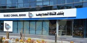 بنك قناة السويس يُقدم صكوك شهادة "الميسرة" بفائدة 27%سنوياً