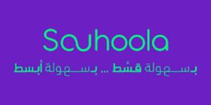 لمدة يوم واحد فقط.."سهولة" تتيح خصم 50% لدى Dubai Phone