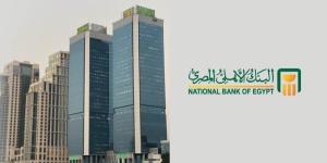 البنك الأهلي المصري يُعدل العائد على الشهادات الدولارية “الأهلي فورا” و”الأهلي بلس”