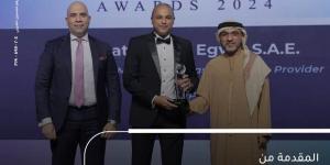 بنك الإمارات دبي الوطني - مصر يحصد جائزة أفضل مقدم للخدمات بمجال الأسواق العالمية والخزانة لعام 2025