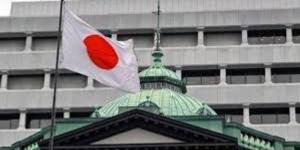 Bank of Japan Holds Interest Rates at 0.5%