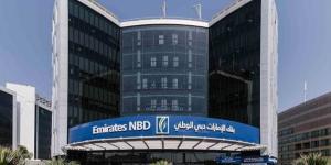 قروض الأفراد ببنك الإمارات دبي الوطني ترتفع لـ19.5 مليار جنيه بالربع الأول من 2025