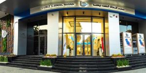 بنك قناة السويس يحصد جائزة أفضل ابتكار في تمويل التجارة بمصر لعام 2025 من MEA Finance