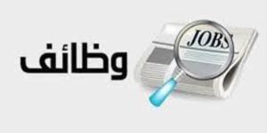 فرصة عمل مميزة في بنك التعمير والإسكان.. "التفاصيل وكيفية التقديم"