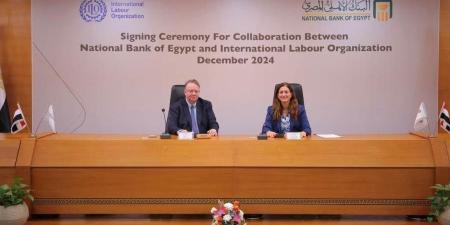 البنك الأهلي يوقع بروتوكول تعاون مع منظمة العمل الدولية (ILO) لدعم قطاع المشروعات الصغيرة والمتوسطة ومتناهية الصغر