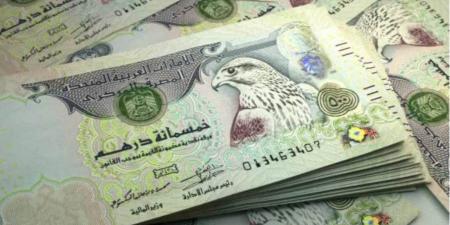 سعر الدرهم الإماراتي اليوم الخميس 26 ديسمبر 2024 في البنوك