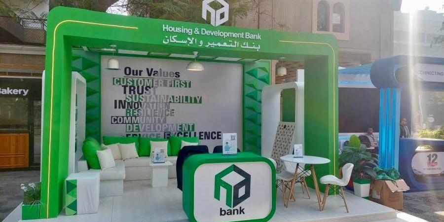 بنك التعمير والإسكان يشارك في رعاية الملتقى التوظيفي الثامن "جوبزيلا" بالحرم اليوناني-القاهرة