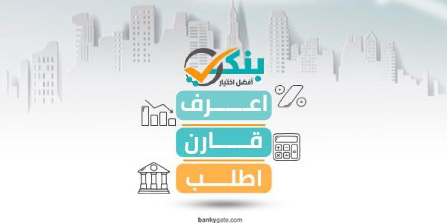 أسعار الذهب في مصر اليوم الاثنين 23-12-2024 وعيار 21 يسجل 3770 جنيه