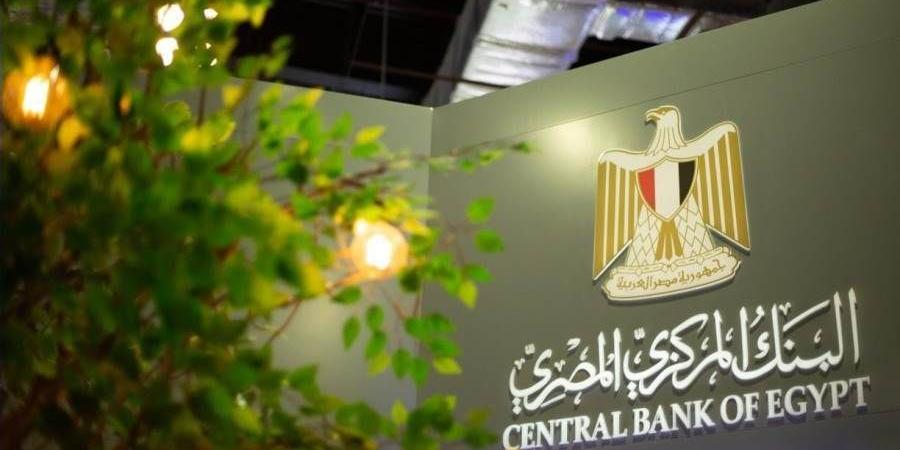 ارتفاع نسبة القروض للودائع بأكبر 5 بنوك لـ61.5% بنهاية سبتمبر 2024