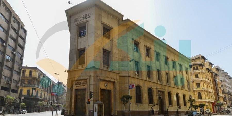 البنك المركزي يُطلق حملة للتثقيف المالي لزيادة وعي المواطنين ومساعدتهم على اتخاذ القرارات المالية السليمة