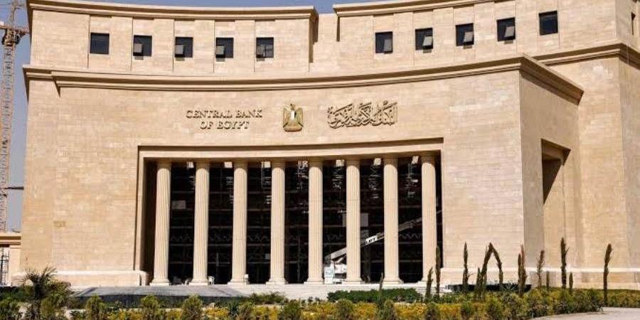 البنك المركزي: 2.46 تريليون جنيه زيادة في السيولة المحلية خلال 11 شهرا