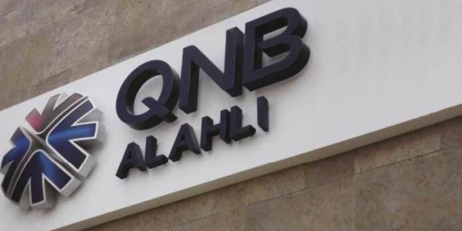 أسعار الفائدة على ودائع بنك QNB الأهلي 2025