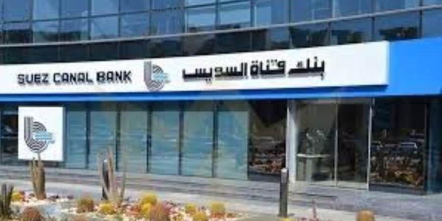 خدمة الإنترنت والموبايل البنكي من بنك قناة السويس.. "التفاصيل وخطوات الاشتراك"