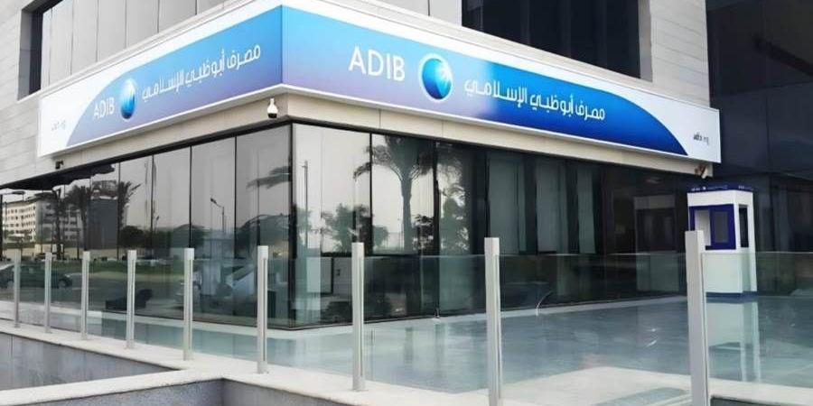 مصرف أبوظبي الإسلامي يتيح الفوز بـ50 ألف جنيه بمناسبة عيد الأم
