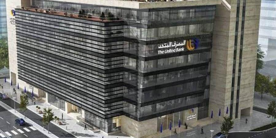بمناسبة عيد الأم.. المصرف المتحد يطرح هدايا استثنائية لـ الأمهات