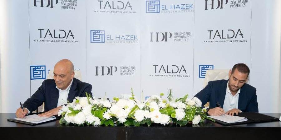 شركة التعمير والإسكان العقارية تُطبق مشروعها العقاري "Talda" في مستقبل سيتي القاهرة الجديدة بـ 2.5 مليار جنيه