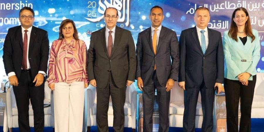 بنك قناة السويس يشارك في المؤتمر المصرفي العربي لعام 2025 لتعزيز الشراكة بين القطاعين العام والخاص