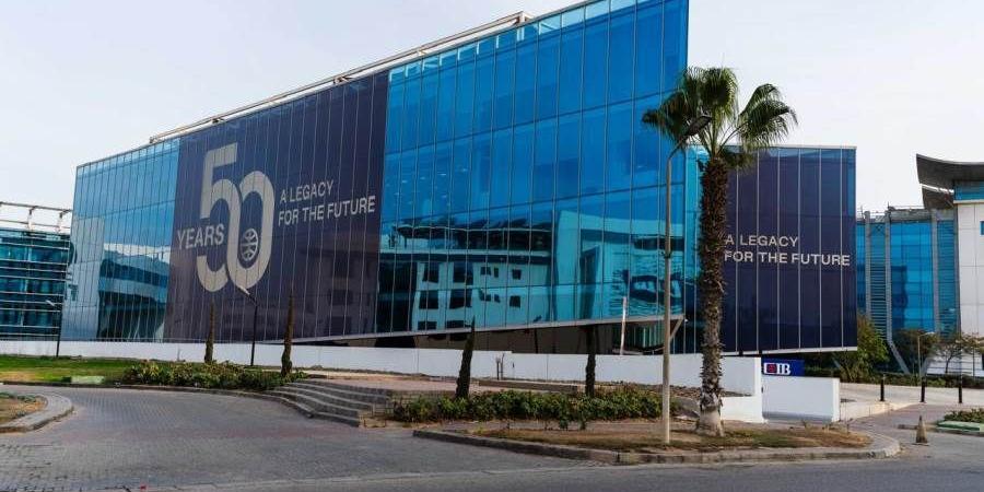 تفاصيل ومزايا بطاقات إيداع الشركات من البنك التجاري الدولي-CIB
