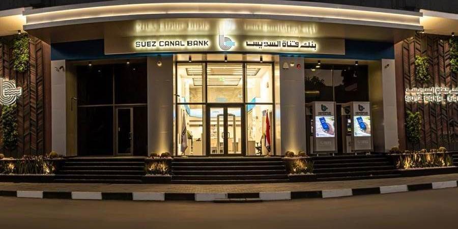 مزايا حساب التوفير "بداية" من بنك قناة السويس