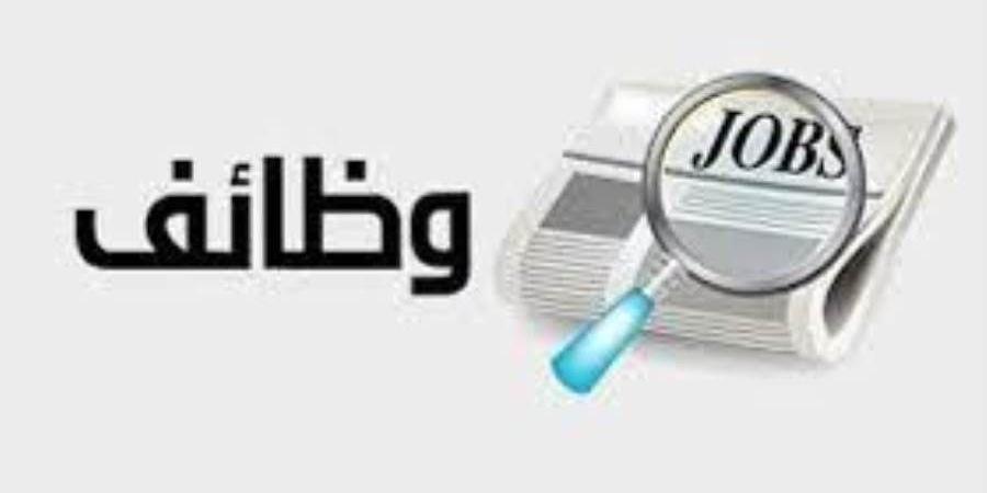 فرصة عمل مميزة في بنك التعمير والإسكان.. "التفاصيل وكيفية التقديم"