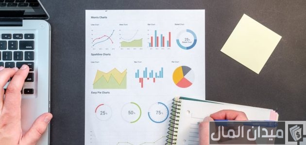 أفضل أقسام كلية التجارة