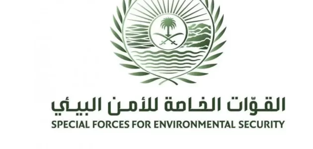 سلم رواتب الامن البيئي