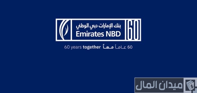 سويفت كود بنك الإمارات