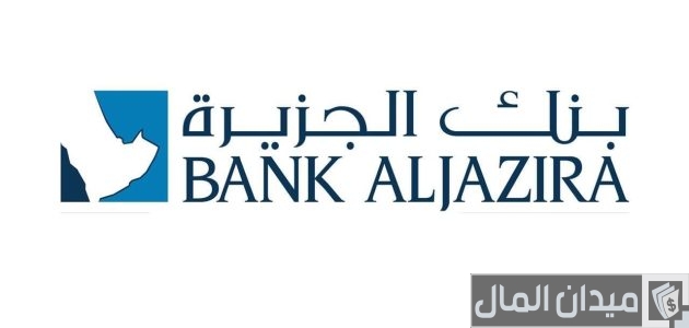 سويفت كود بنك الجزيرة