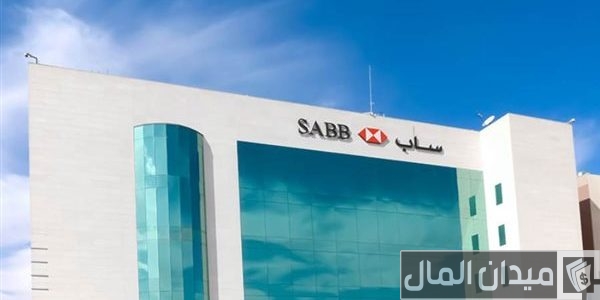 سويفت كود بنك ساب