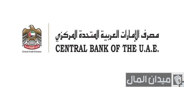 سويفت كود مصرف الإمارات