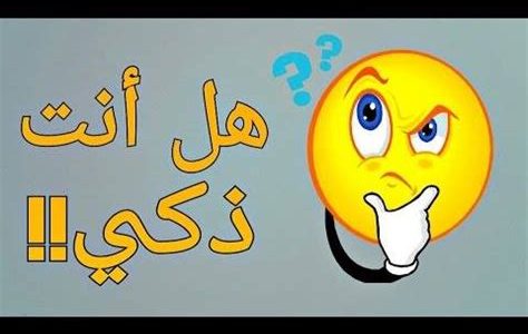 فوازير صعبة