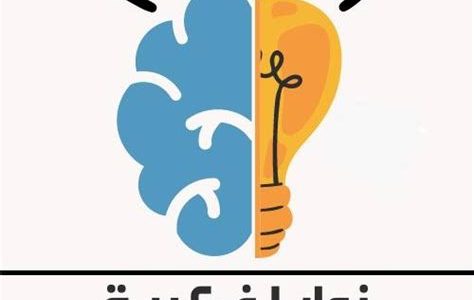 كابشن للتسويق