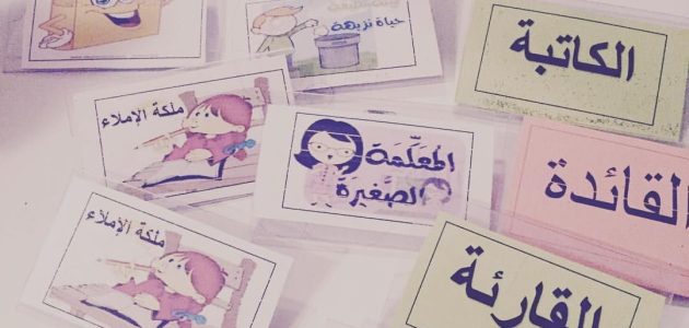 اسماء مجموعات تحفيزية