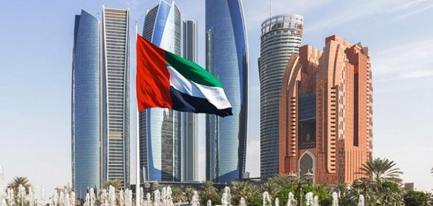 أسماء أفضل بنوك الإمارات