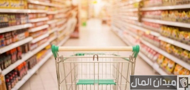 أسماء سوبر ماركت جديدة