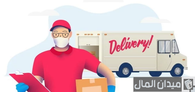 أسماء شركات توصيل الطلبات للمنازل