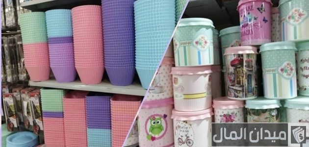 أسماء مشاريع حلوه