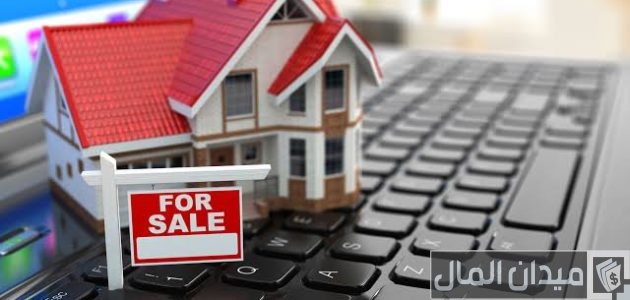 أفضل تطبيق للعقارات في السعودية