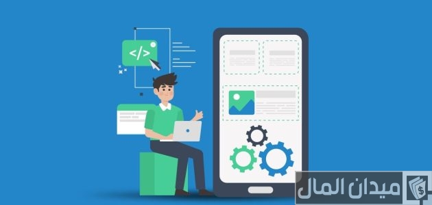 أفضل شركات تصميم تطبيقات الجوال في مصر