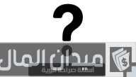 130 اسئلة صراحة وجرأة قوي جدًا تكشف أسرار الأحباب والأصدقاء