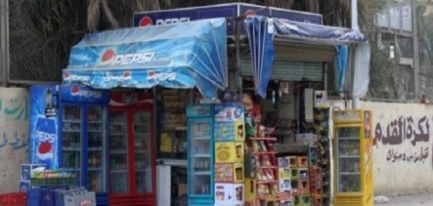 استئجار كشك من البلدية