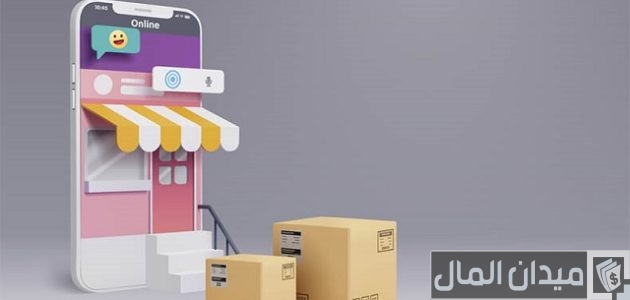 اسم متجر غير مستخدم