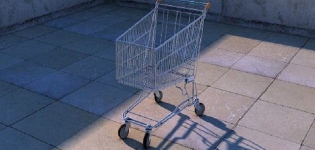 اسم محل يجذب الزبائن للسوبر ماركت