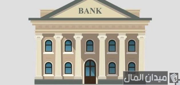 اسماء البنوك في مصر