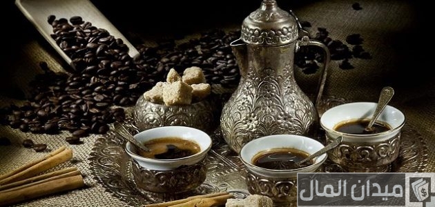 اسماء تجارية للقهوة العربية