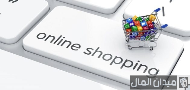 اسماء صفحات لبيع المنتجات