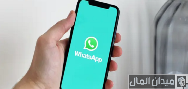 اسماء مجموعات واتس اب