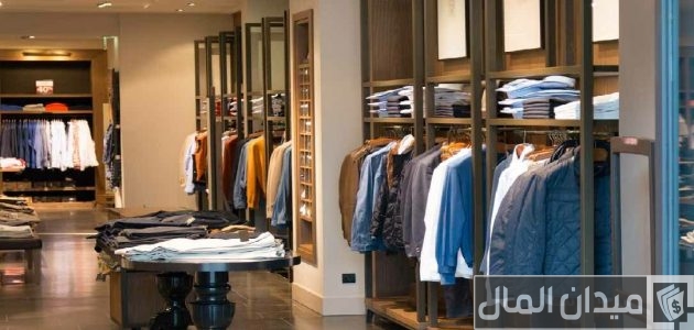 اسماء محلات ملابس بالفرنسية