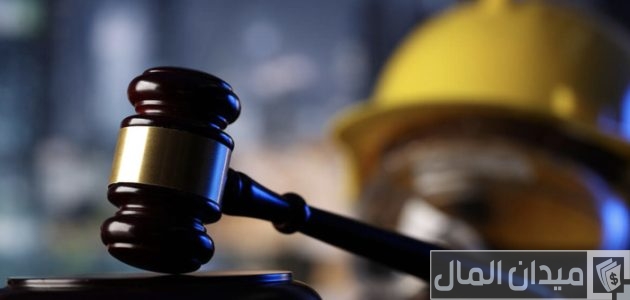 الانقطاع عن العمل في القطاع الخاص